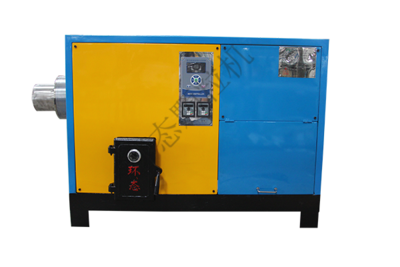 Biomass Burner